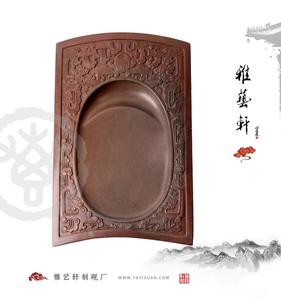 古寿瓦砚