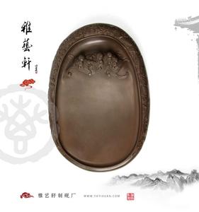 双龙边五蝠砚